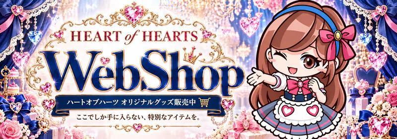 WebShop