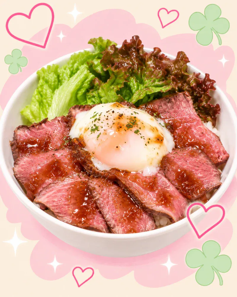 ごほうびローストビーフ丼